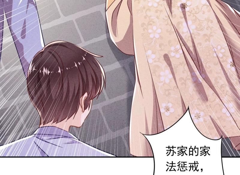 第103话(1/2)-第103话