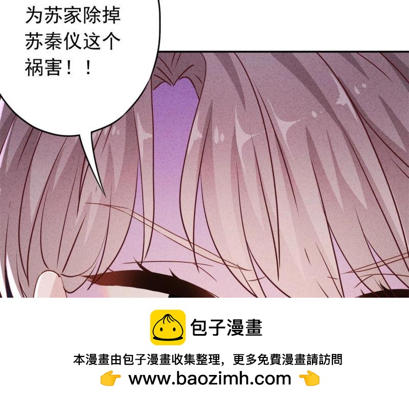 第103话(1/2)-第103话