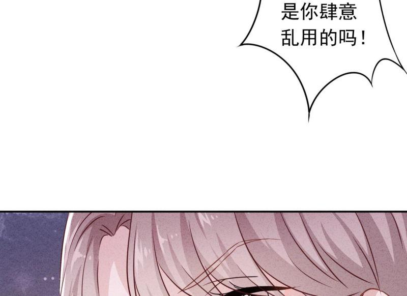 第103话(1/2)-第103话