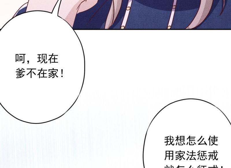 第103话(1/2)-第103话