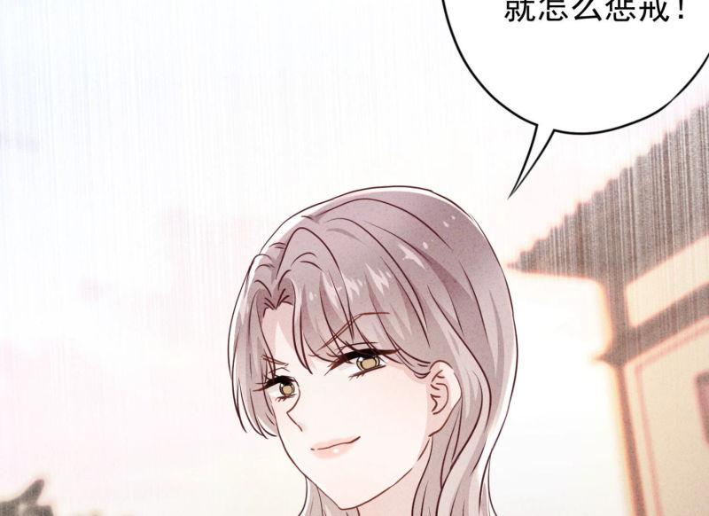 第103话(1/2)-第103话