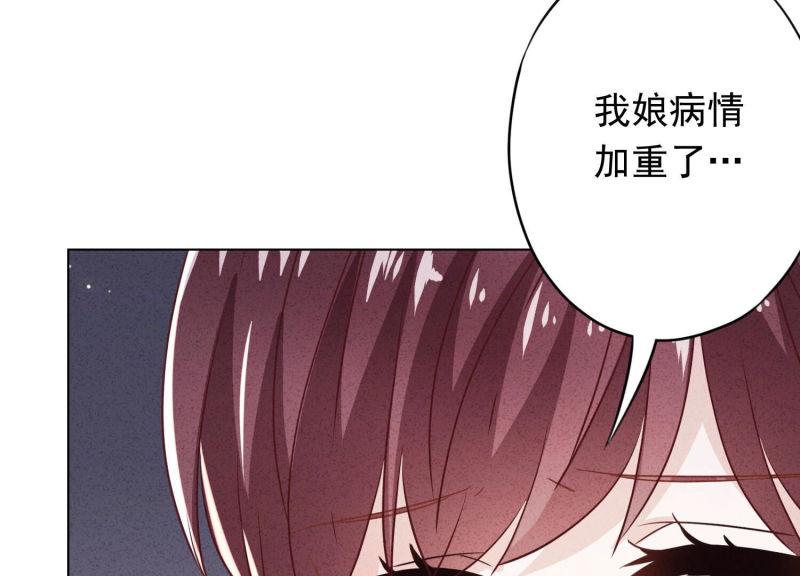 第105话(1/3)-第105话