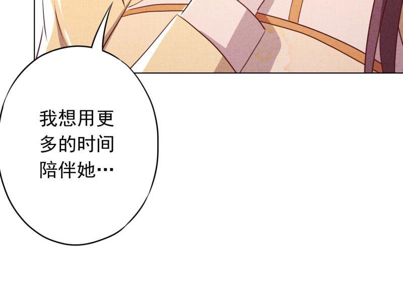 第105话(1/3)-第105话