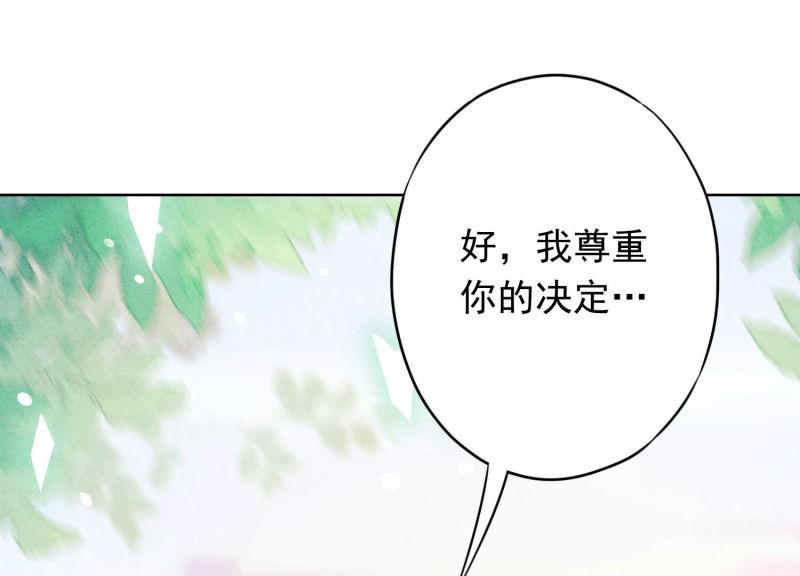 第105话(1/3)-第105话