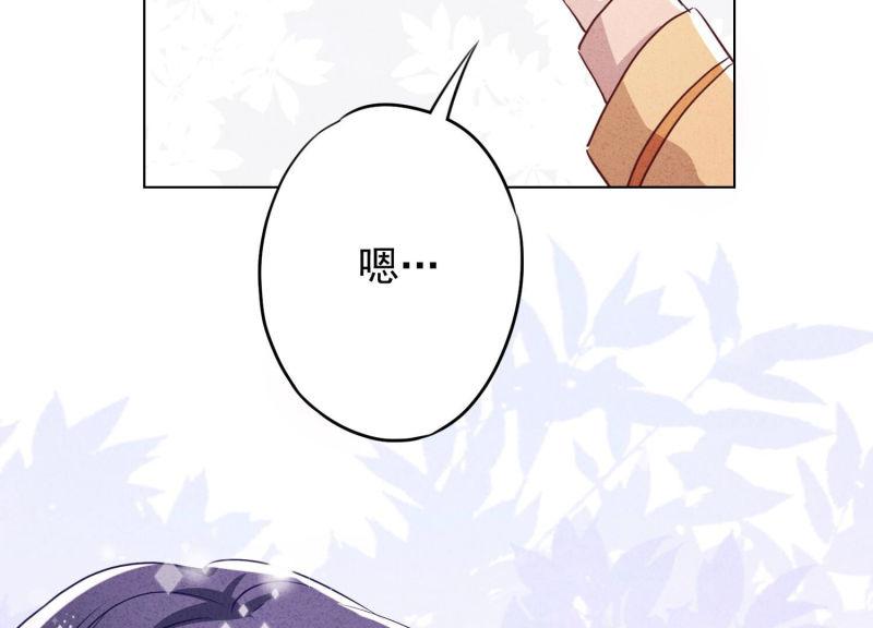 第105话(1/3)-第105话