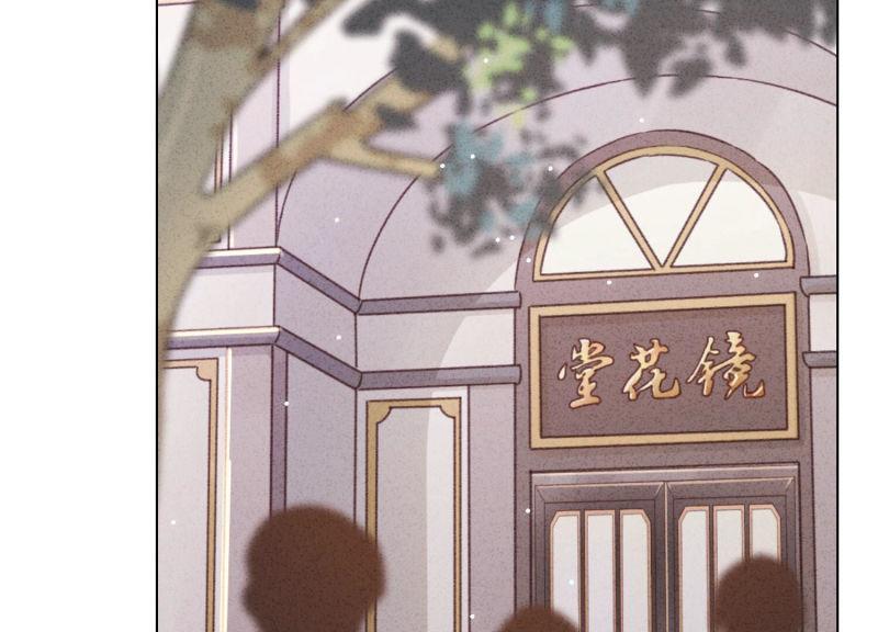 第105话(1/3)-第105话