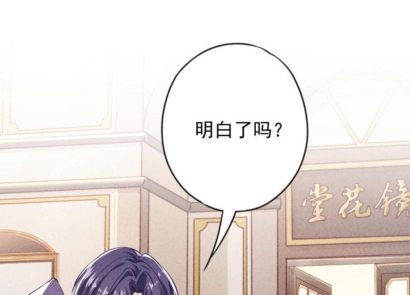 第105话(1/3)-第105话