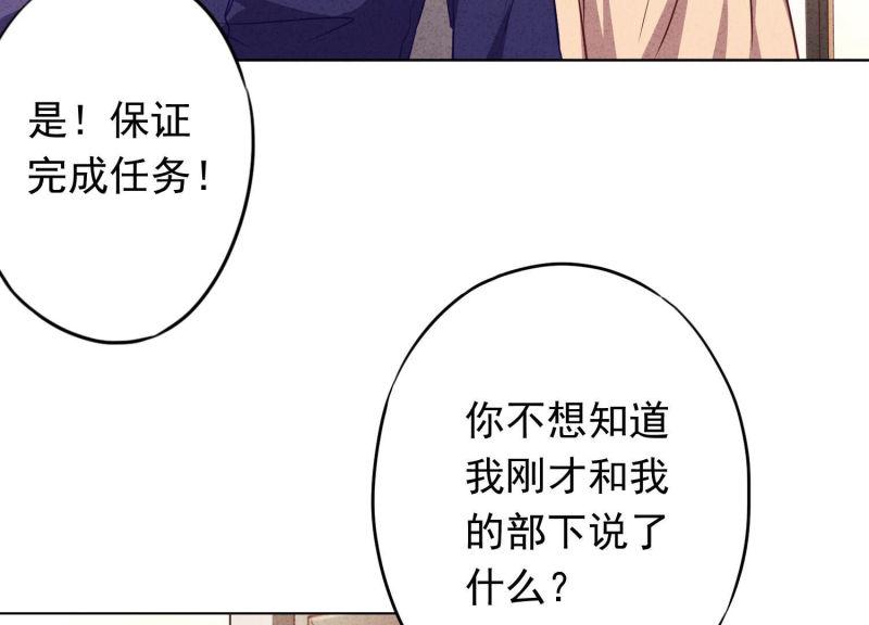 第105话(1/3)-第105话