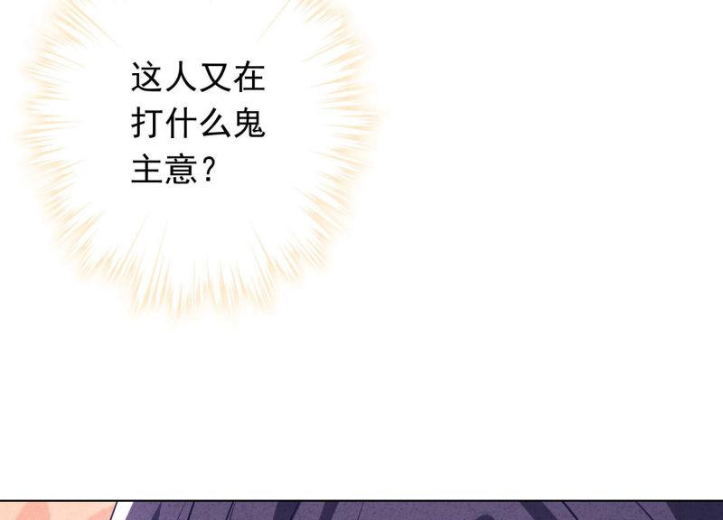 第105话(1/3)-第105话