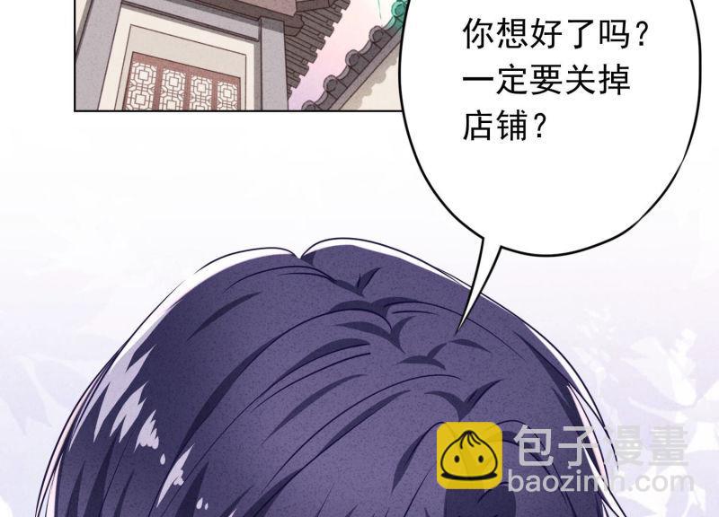 第105话(1/3)-第105话