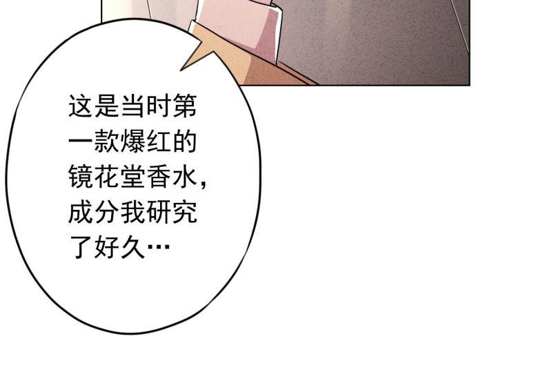 第105话(1/3)-第105话