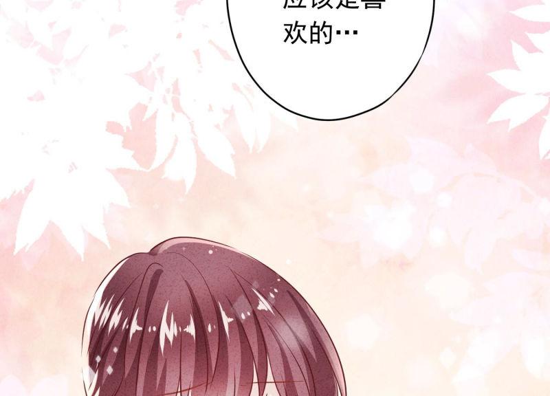 第105话(1/3)-第105话