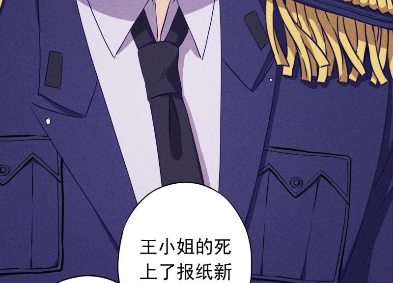 第105话(1/3)-第105话