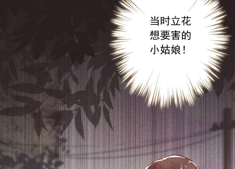 第107话(1/3)-第107话