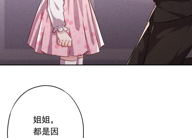 第107话(1/3)-第107话