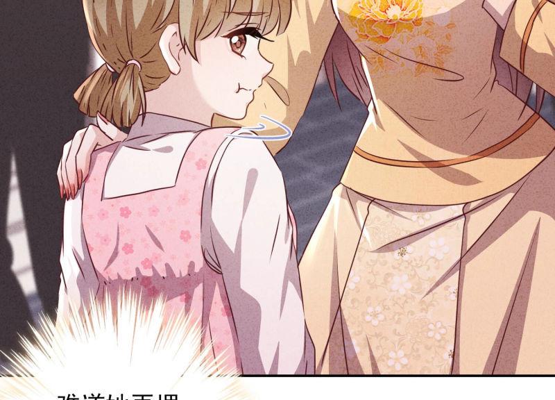 第107话(1/3)-第107话