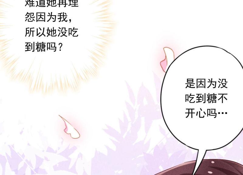 第107话(1/3)-第107话