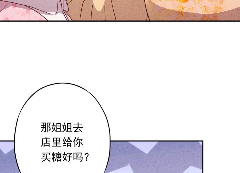 第107话(1/3)-第107话