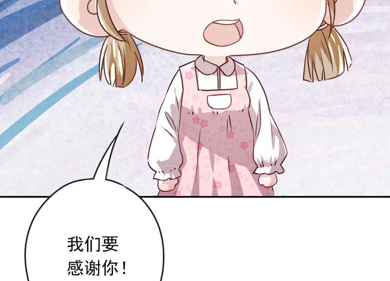 第107话(1/3)-第107话