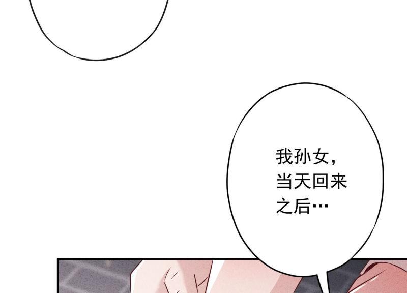 第107话(1/3)-第107话