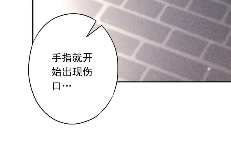 第107话(1/3)-第107话