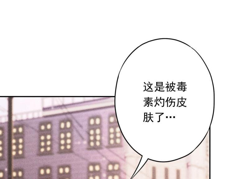 第107话(1/3)-第107话