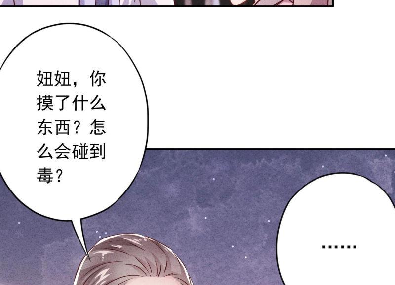 第107话(1/3)-第107话