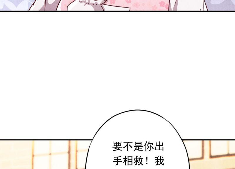 第107话(1/3)-第107话