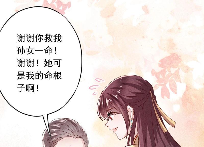 第107话(1/3)-第107话