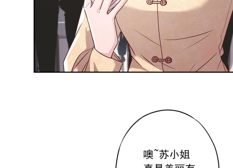 第107话(1/3)-第107话