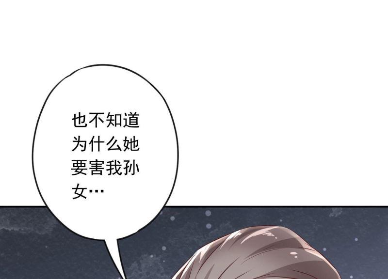 第107话(1/3)-第107话