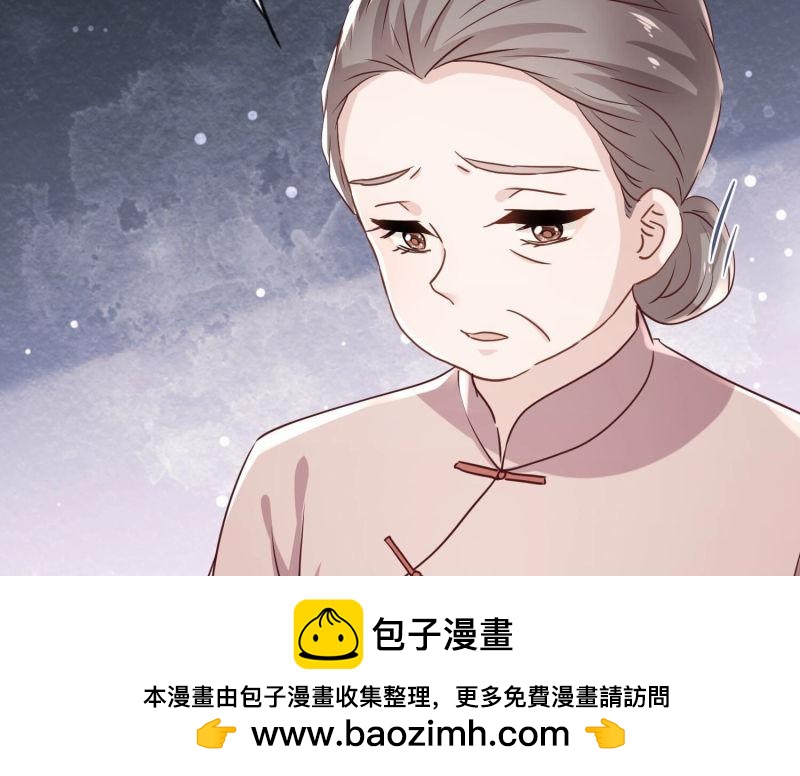 第107话(1/3)-第107话