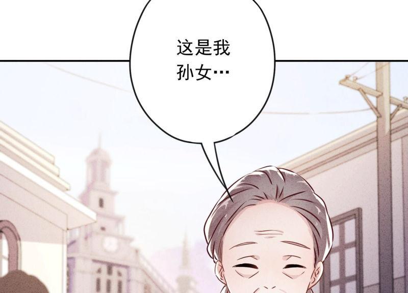 第107话(1/3)-第107话