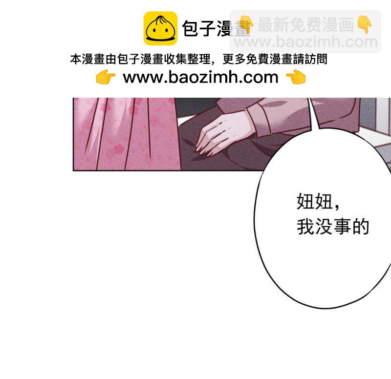 第109话(1/3)-第109话