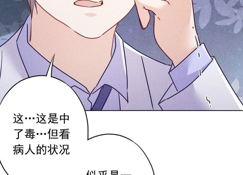 第109话(1/3)-第109话