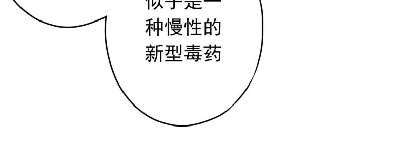 第109话(1/3)-第109话