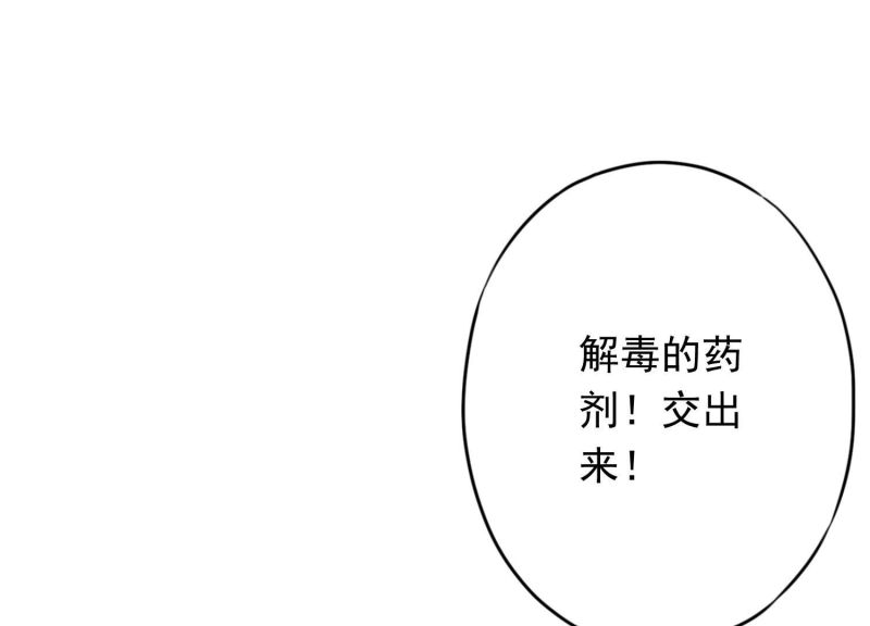 第109话(1/3)-第109话