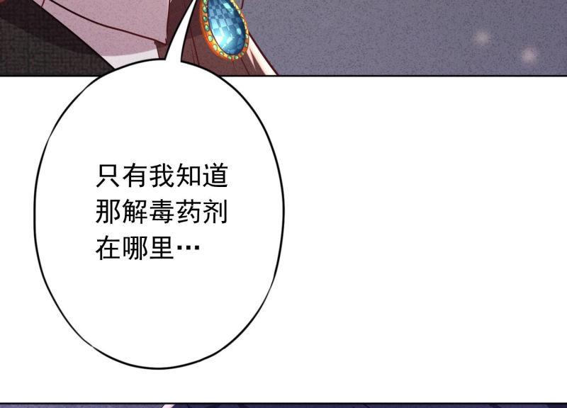 第109话(1/3)-第109话