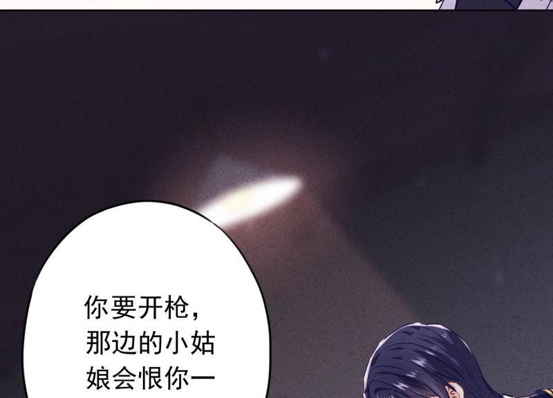 第109话(1/3)-第109话