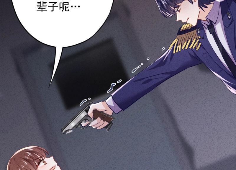 第109话(1/3)-第109话