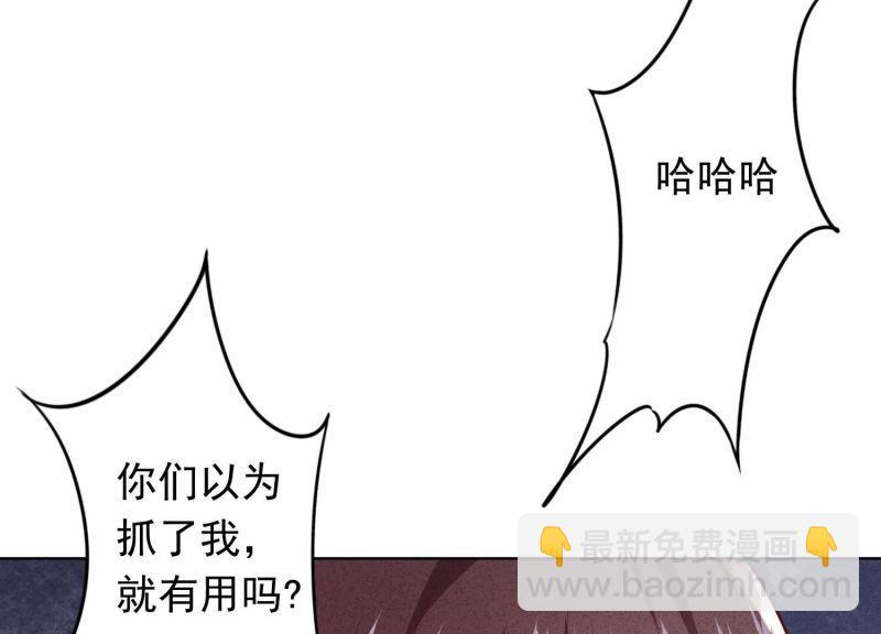 第109话(1/3)-第109话