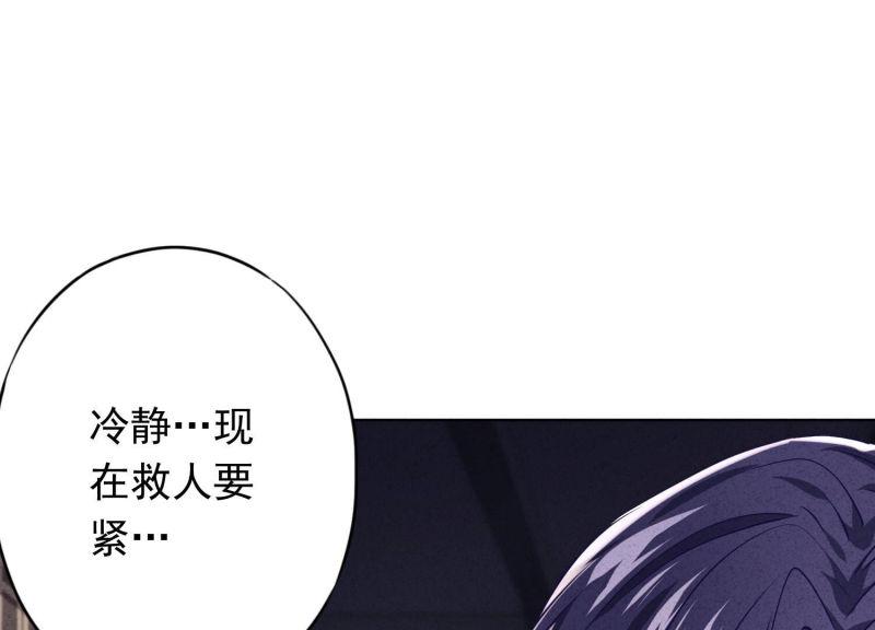 第109话(1/3)-第109话