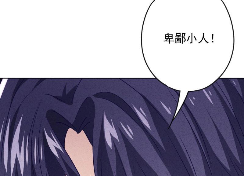 第109话(1/3)-第109话