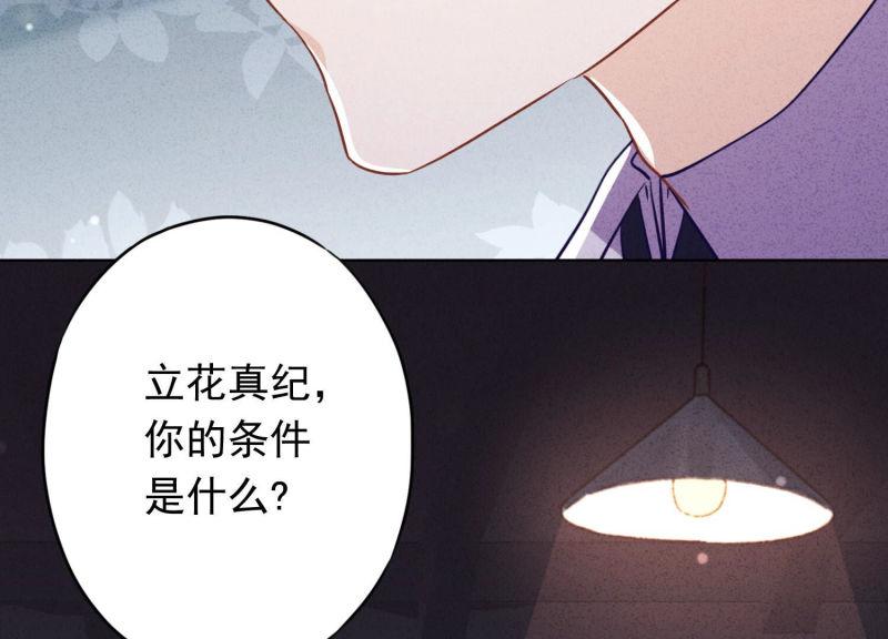 第109话(1/3)-第109话