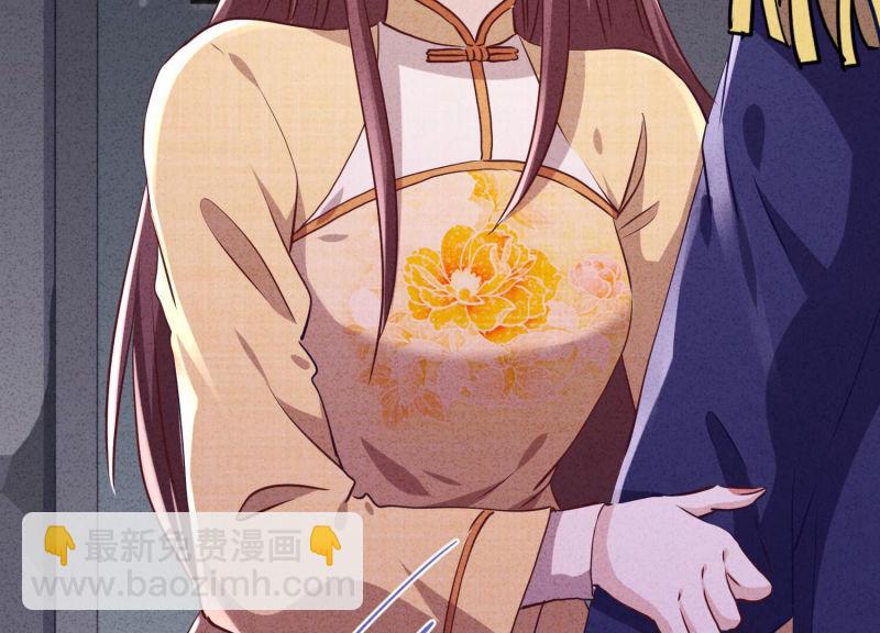 第109话(1/3)-第109话