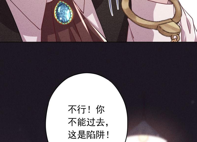 第109话(1/3)-第109话