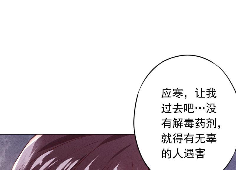 第109话(1/3)-第109话