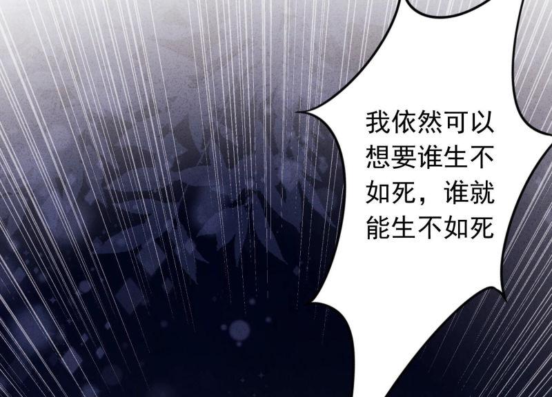 第109话(1/3)-第109话