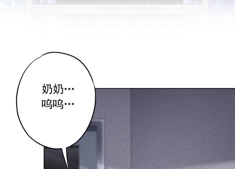 第109话(1/3)-第109话