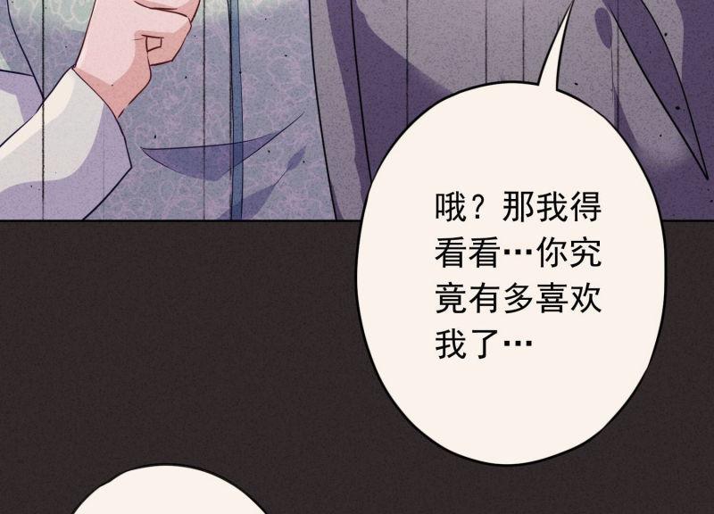 第111话(1/2)-第111话